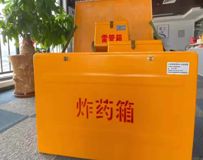 合江玻璃钢炸药箱雷管箱的优势在哪里？
