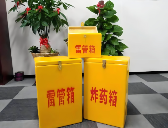 合江玻璃钢炸药箱与普通炸药箱有什么区别？