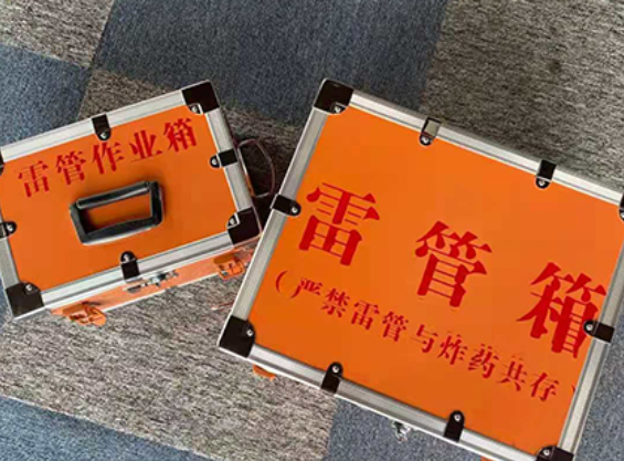 合江雷管箱规范存放管理标准