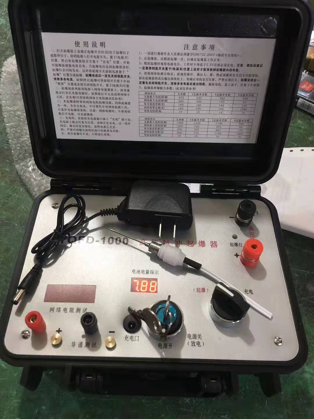 合江发爆器（矿用起爆器）：爆破作业的“总开关”，你真的了解它吗？